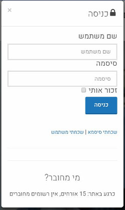 reader login